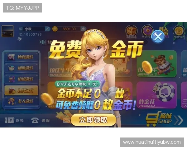 华体会真人网址常见问题解答，帮助新手快速上手真人娱乐游戏