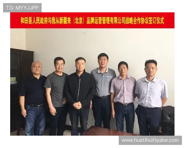 华体会网站国米赞助合作的具体内容及对双方品牌的提升作用